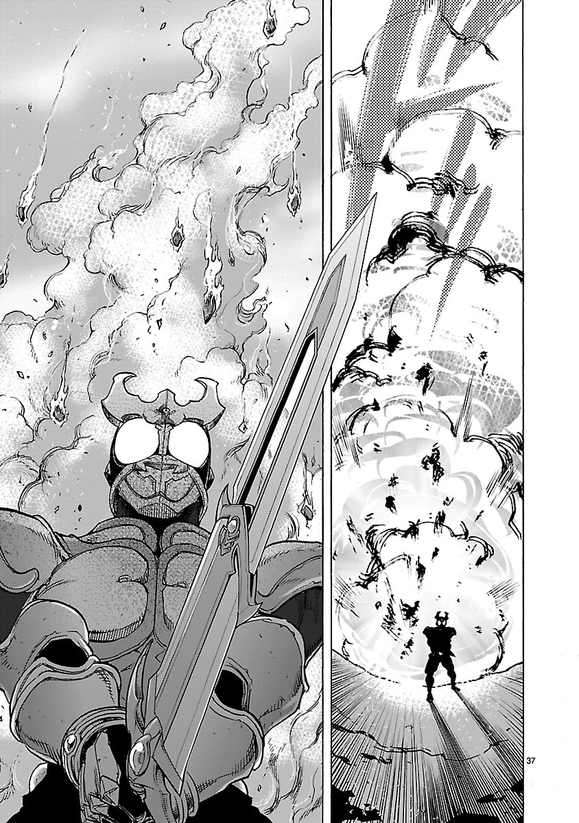 Kamen Rider Kuuga Chapter 34 37ページ