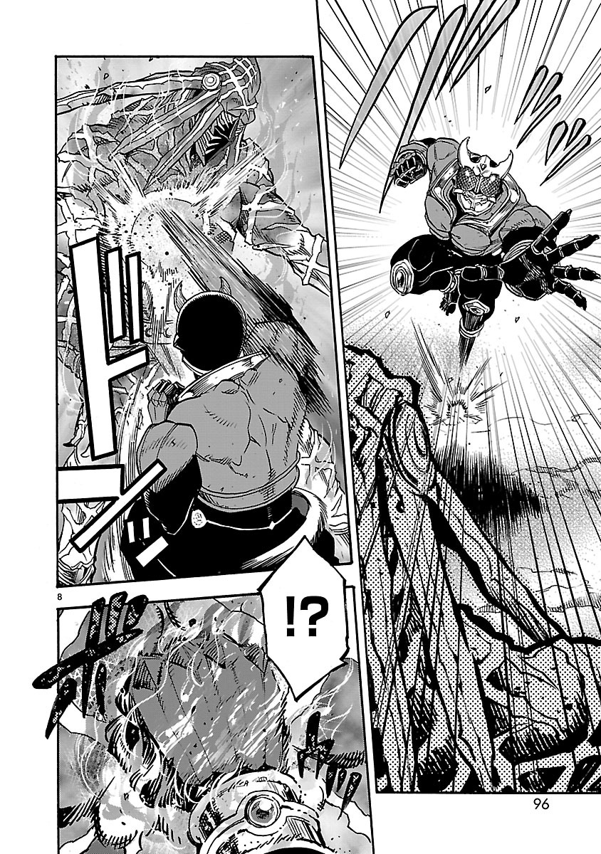 Kamen Rider Kuuga Chapter 34 8ページ