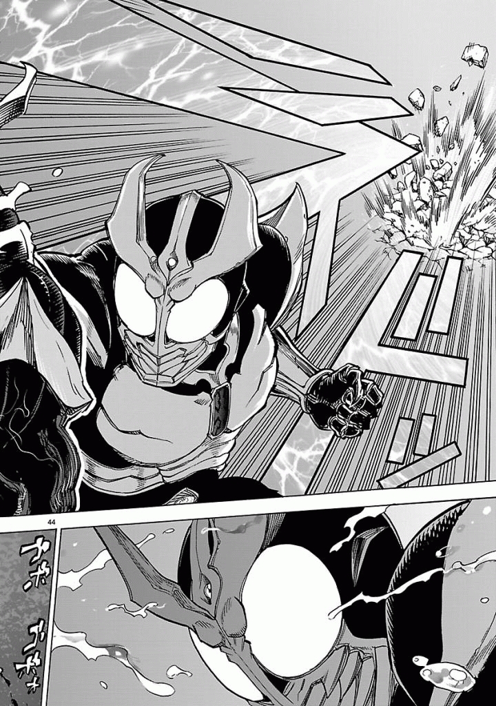 Kamen Rider Kuuga Chapter 37 44ページ