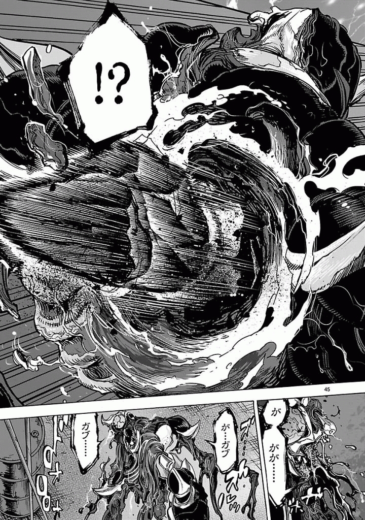 Kamen Rider Kuuga Chapter 37 45ページ