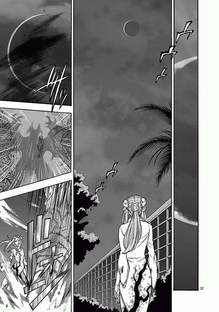 Kamen Rider Kuuga Chapter 38 37ページ