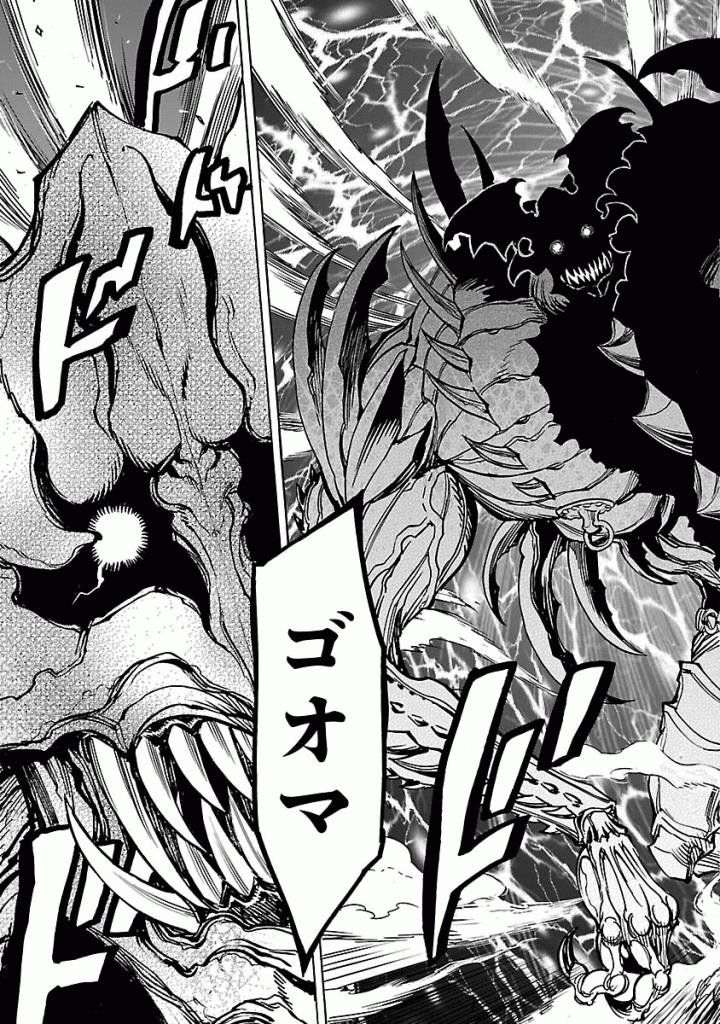 Kamen Rider Kuuga Chapter 38 39ページ