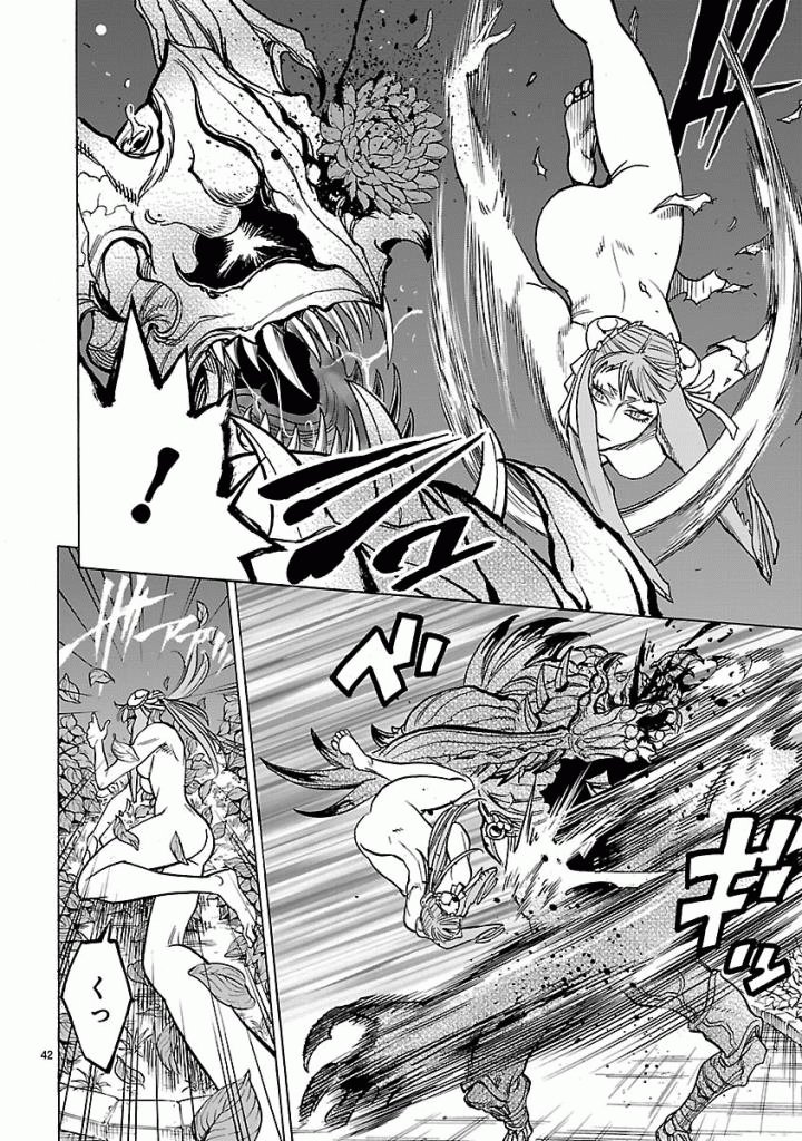Kamen Rider Kuuga Chapter 38 42ページ