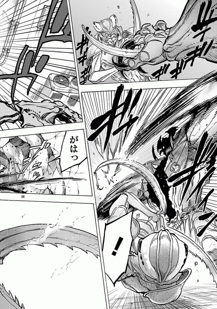 Kamen Rider Kuuga Chapter 39 38ページ