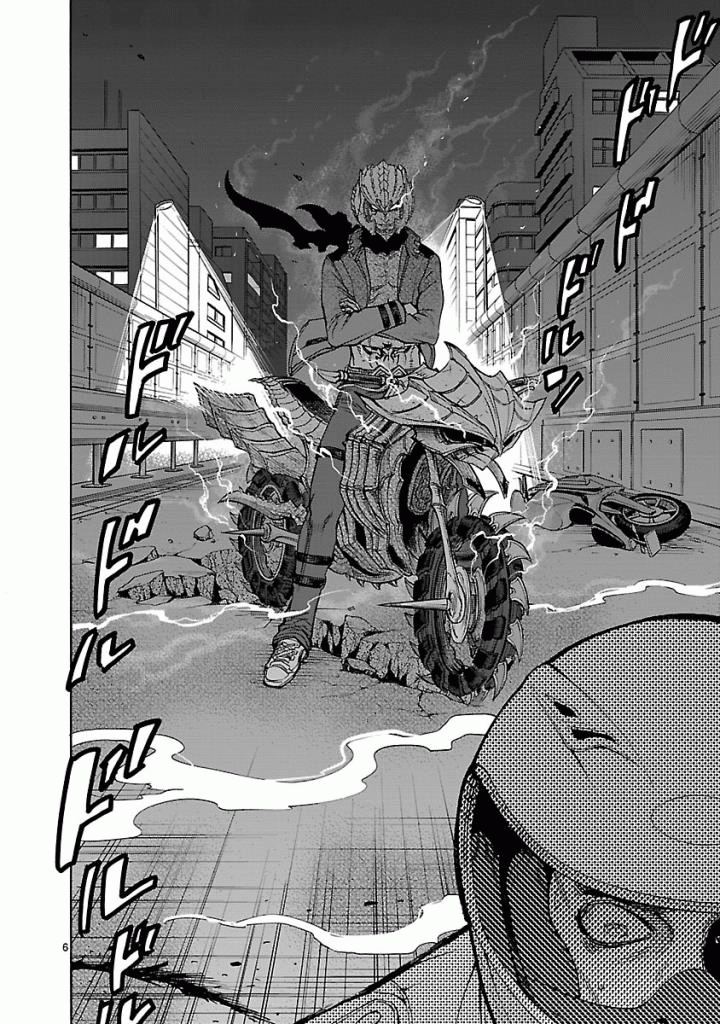 Kamen Rider Kuuga Chapter 41 6ページ