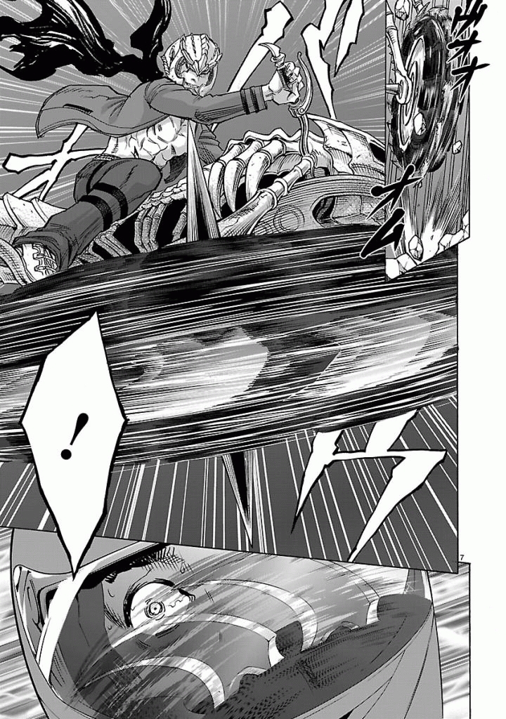 Kamen Rider Kuuga Chapter 41 7ページ