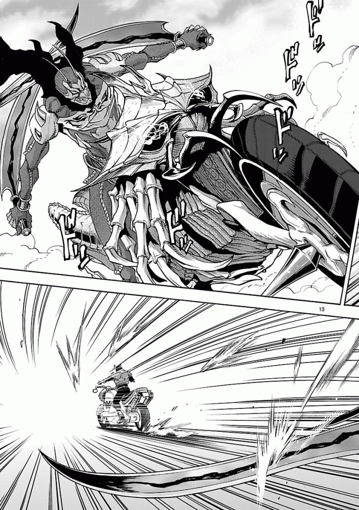 Kamen Rider Kuuga Chapter 42 13ページ