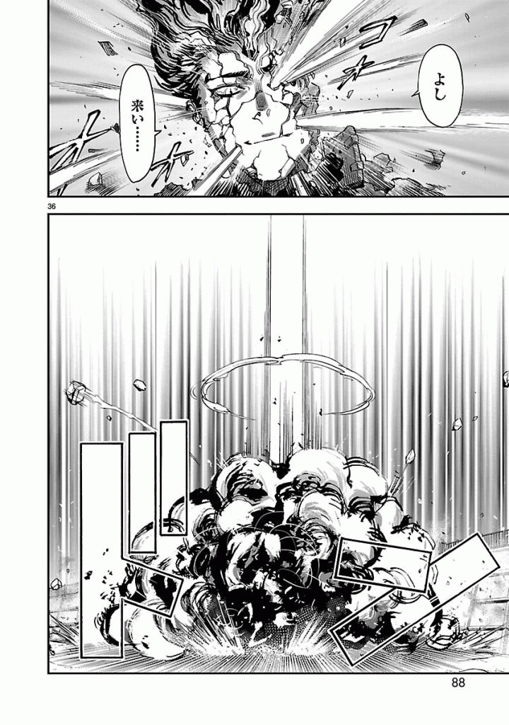 Kamen Rider Kuuga Chapter 43 36ページ