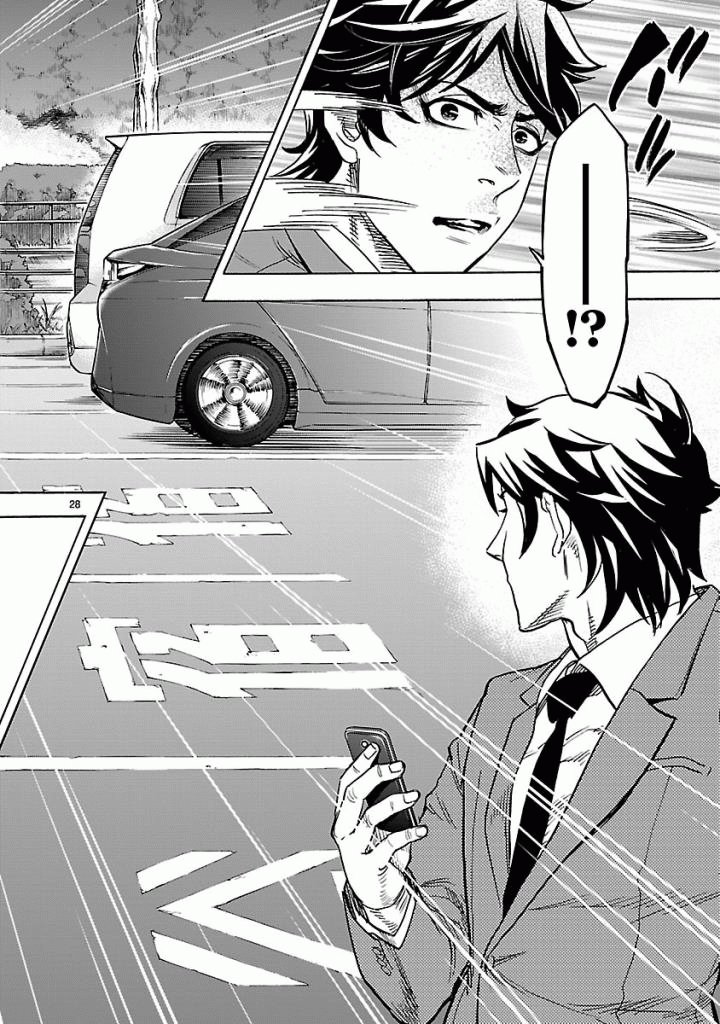 Kamen Rider Kuuga Chapter 45 28ページ