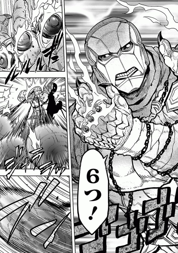 Kamen Rider Kuuga Chapter 45 35ページ