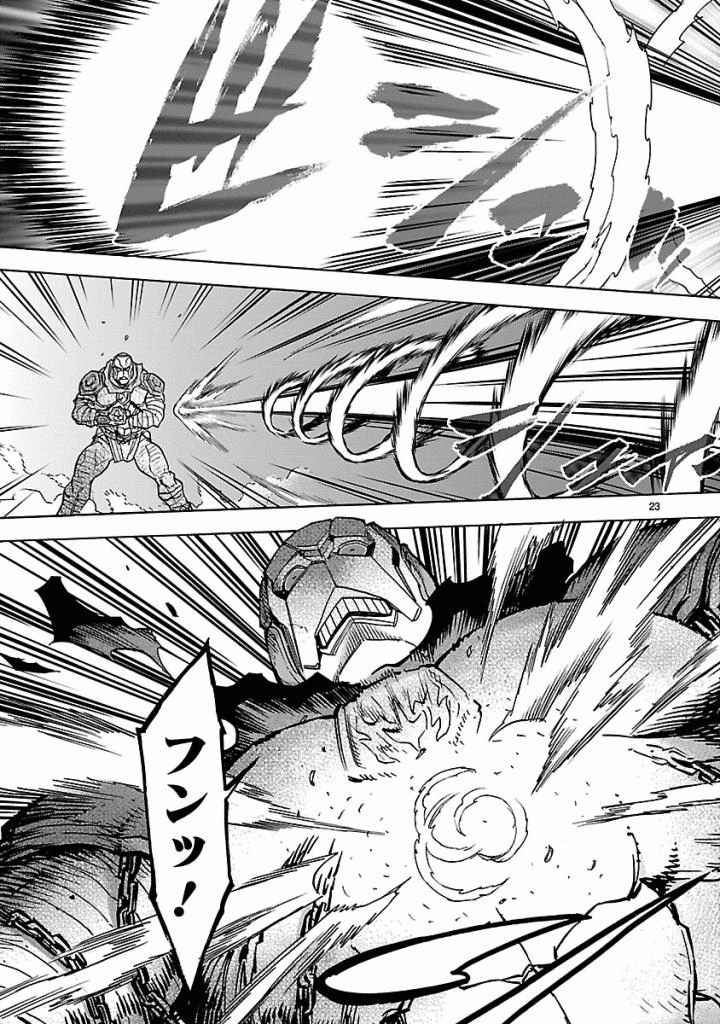 Kamen Rider Kuuga Chapter 46 23ページ