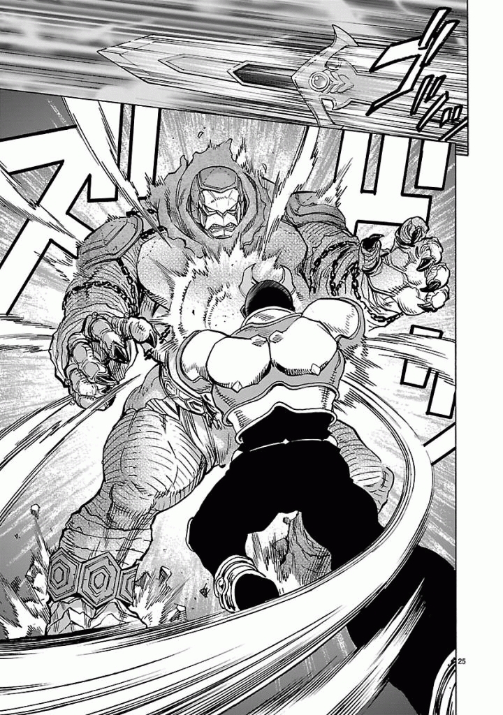 Kamen Rider Kuuga Chapter 46 25ページ