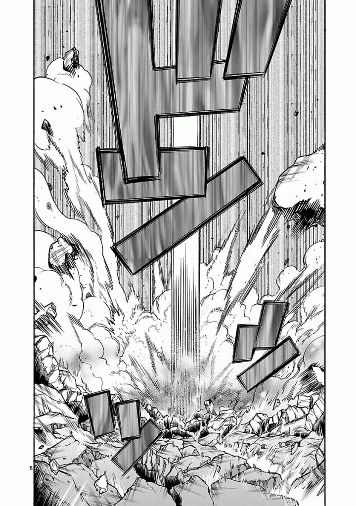 Kamen Rider Kuuga Chapter 46 8ページ