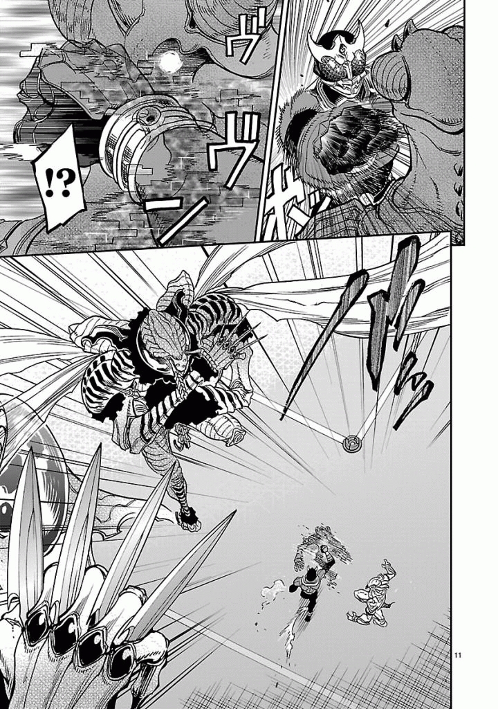 Kamen Rider Kuuga Chapter 48 11ページ