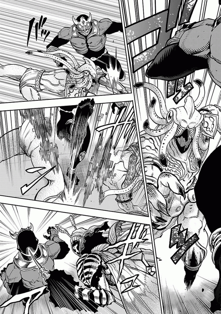 Kamen Rider Kuuga Chapter 48 13ページ