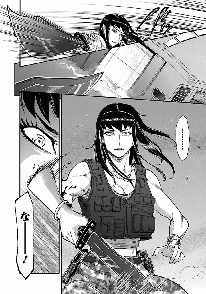 Kamen Rider Kuuga Chapter 50 38ページ