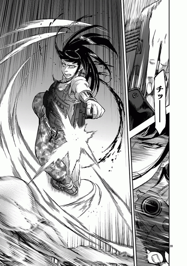 Kamen Rider Kuuga Chapter 50 39ページ