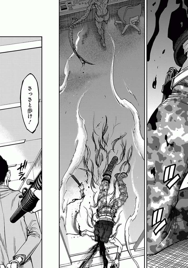 Kamen Rider Kuuga Chapter 50 41ページ
