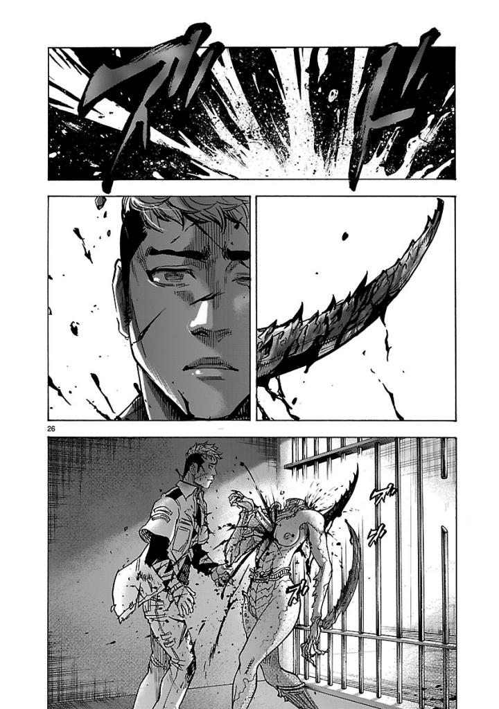 Kamen Rider Kuuga Chapter 51 26ページ