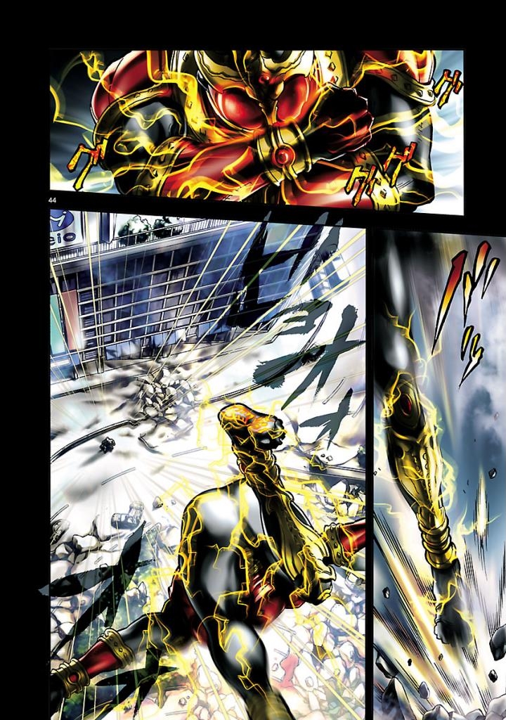 Kamen Rider Kuuga Chapter 51 44ページ