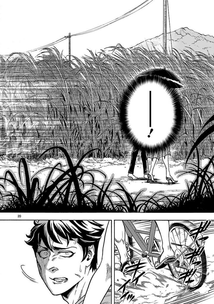 Kamen Rider Kuuga Chapter 52 20ページ