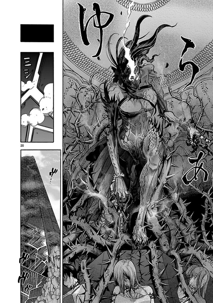 Kamen Rider Kuuga Chapter 53 20ページ