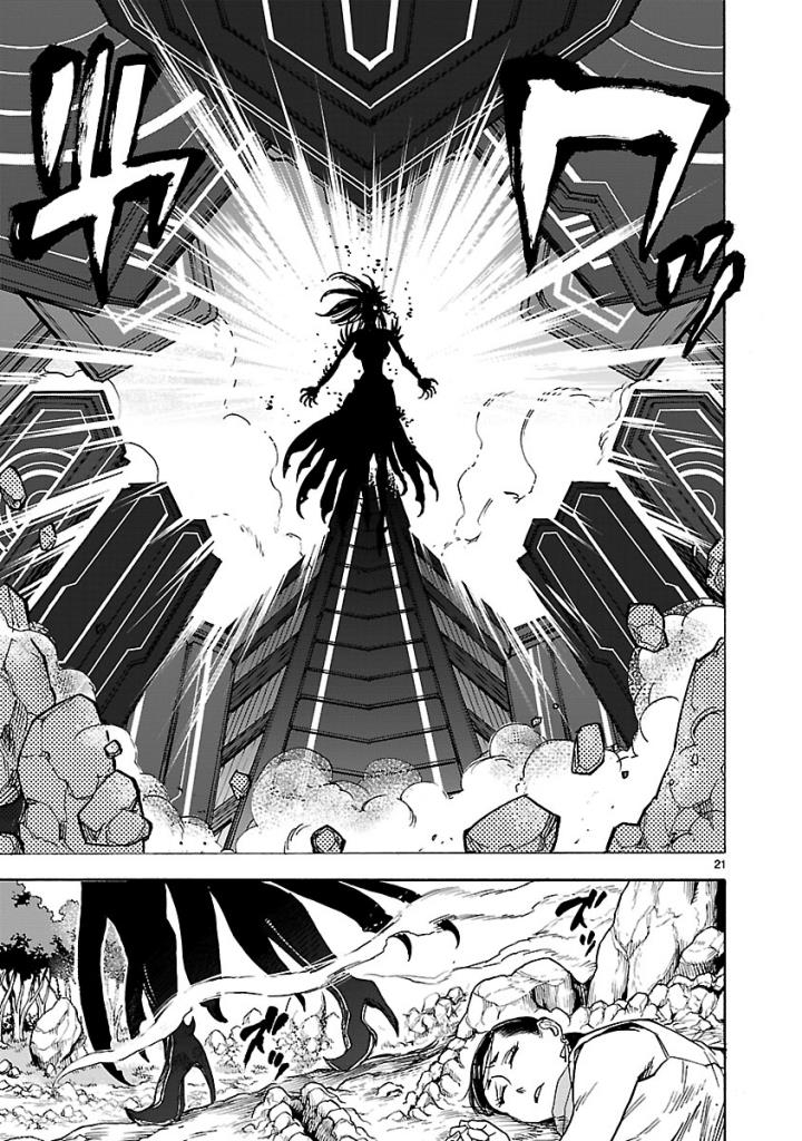 Kamen Rider Kuuga Chapter 53 21ページ