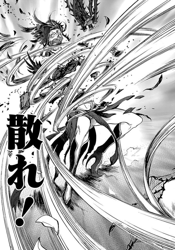 Kamen Rider Kuuga Chapter 53 37ページ