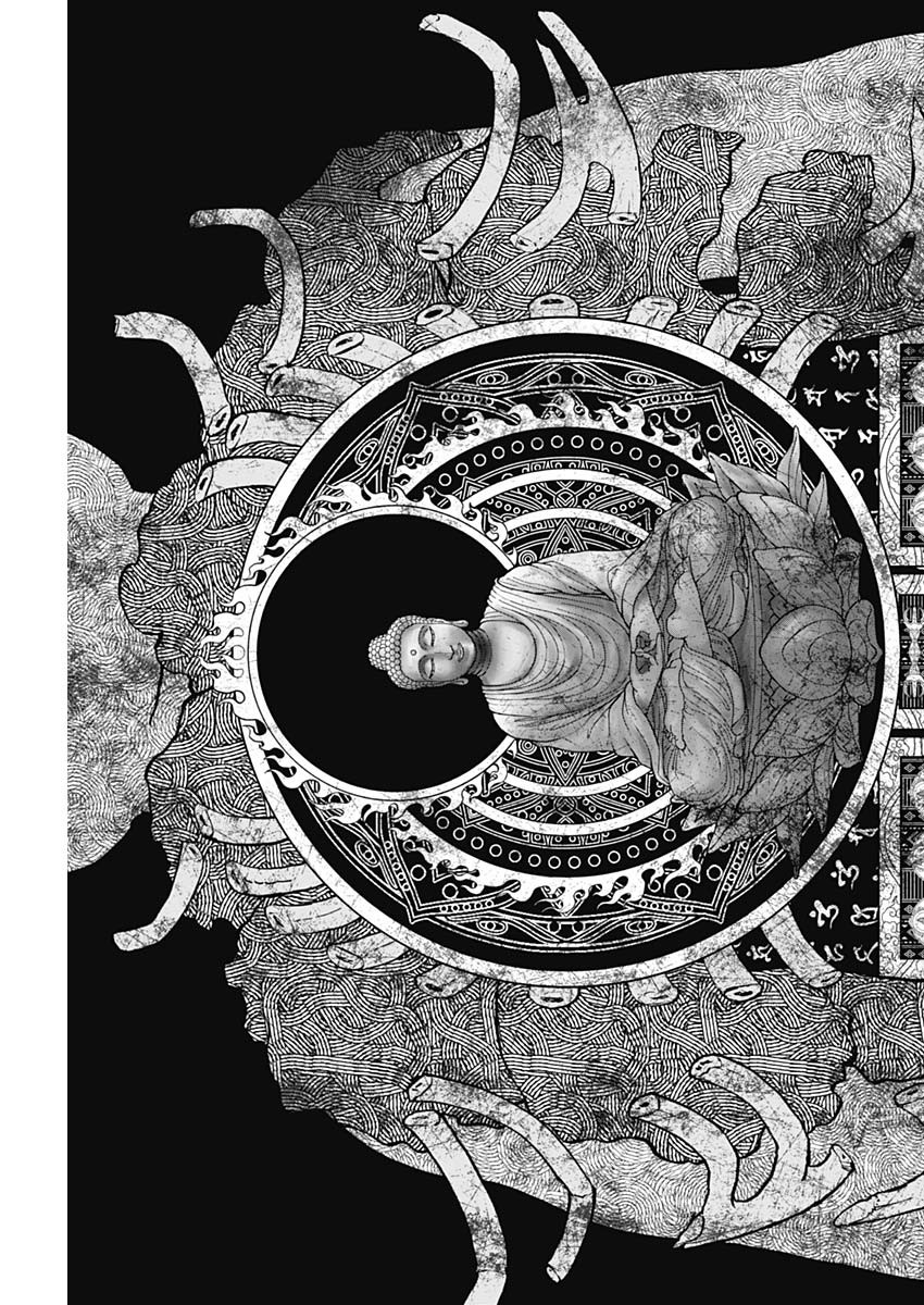 Kaitai Shinsho (IHARA Meguru) Chapter 2 9ページ