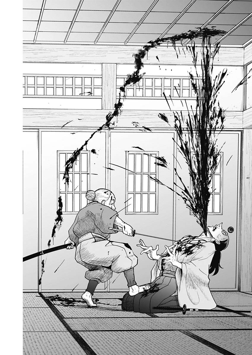Kaitai Shinsho (IHARA Meguru) Chapter 10 15ページ