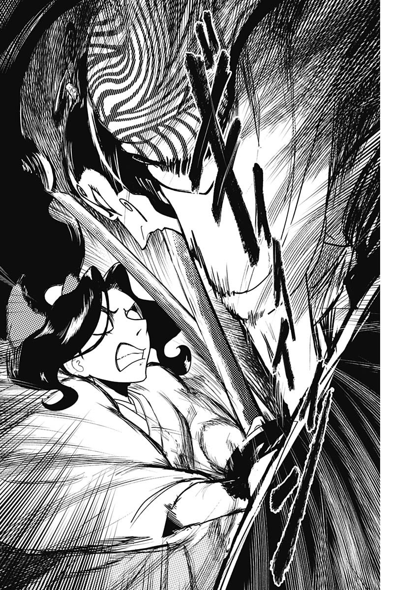 Kaitai Shinsho (IHARA Meguru) Chapter 15 16ページ