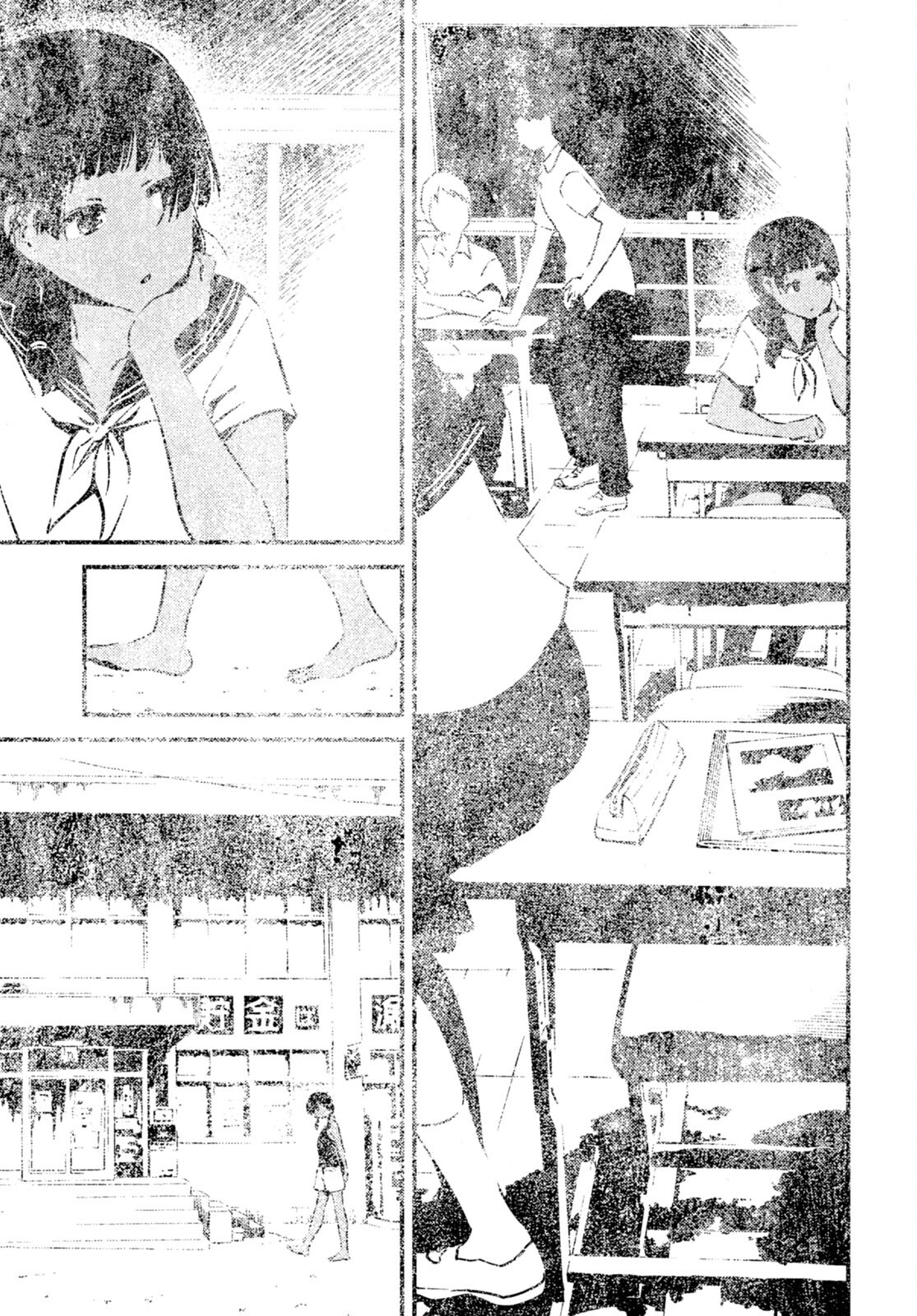Kaijuu-iro no Shima Chapter 20 5ページ