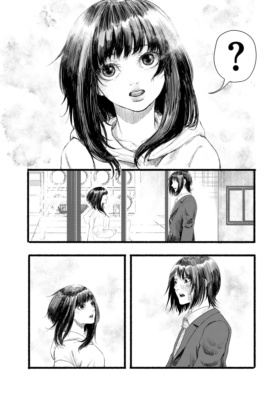 Kamiyu + 12 Chapter 1 43ページ