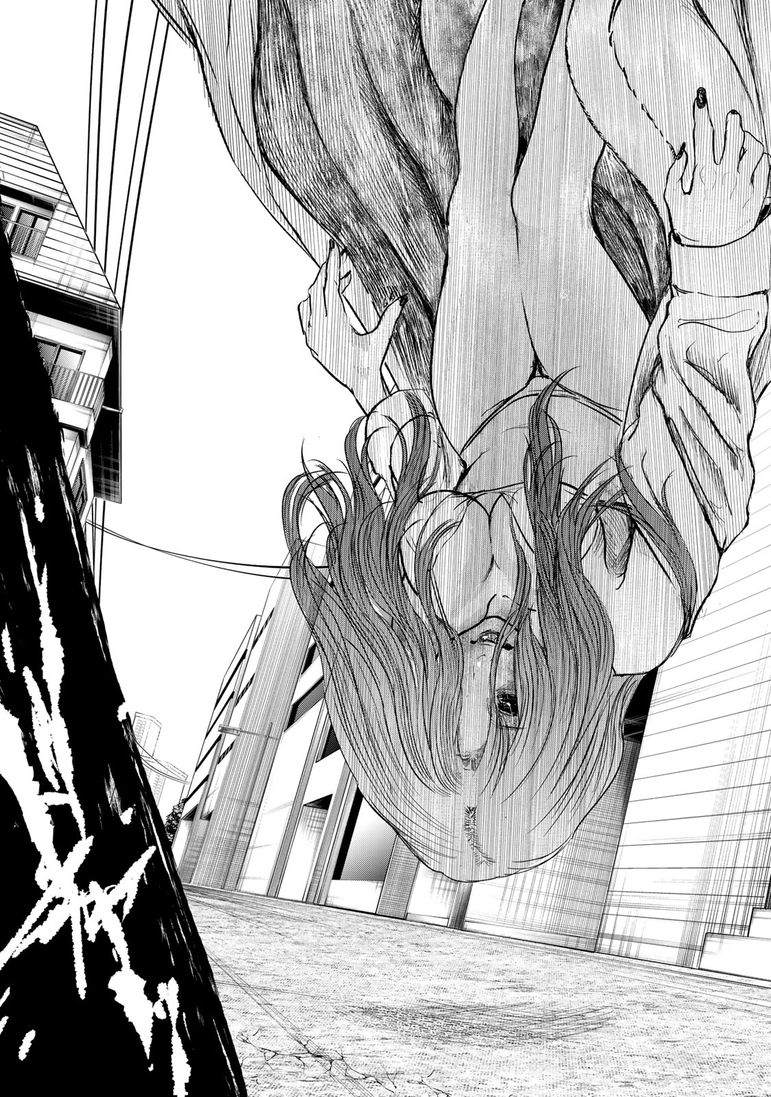 Kamiyu + 12 Chapter 4 17ページ