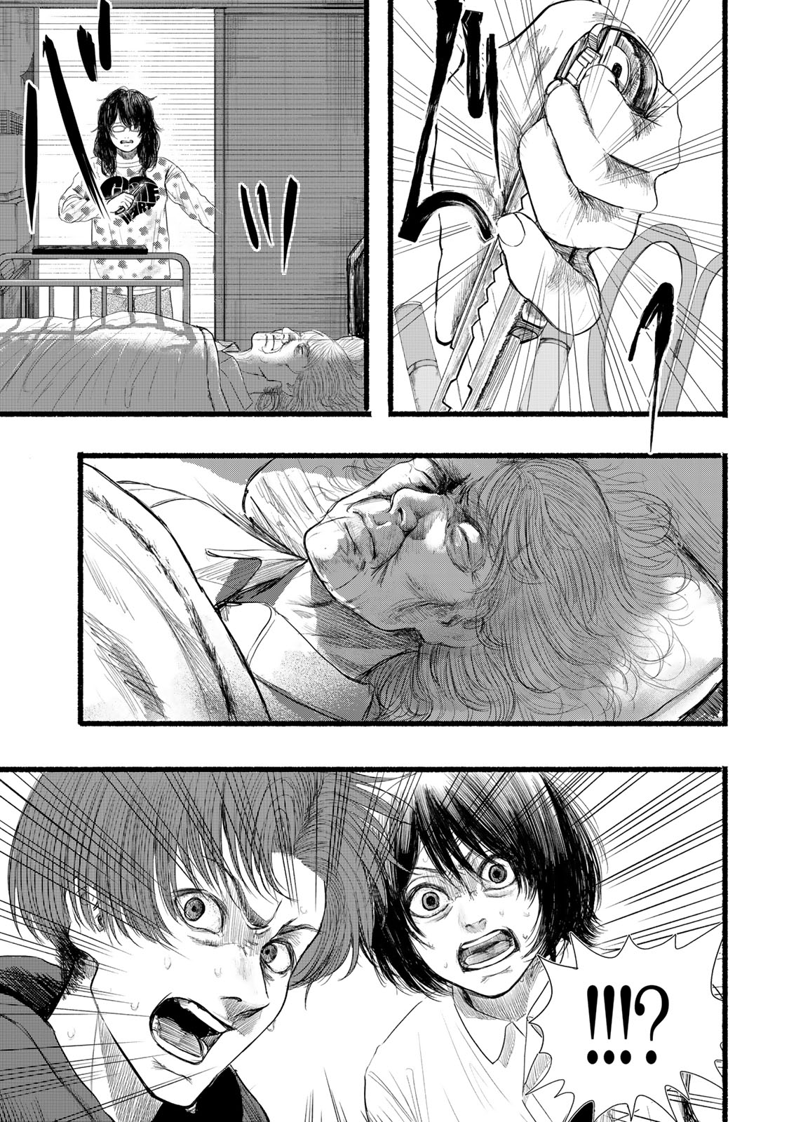 Kamiyu + 12 Chapter 20 17ページ
