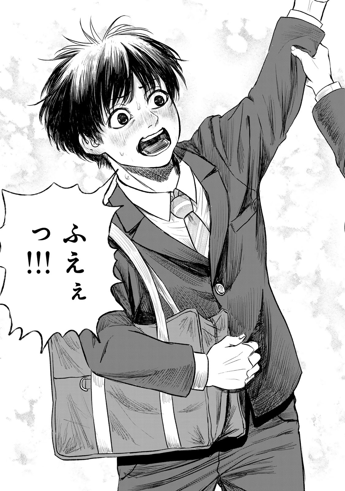 Kamiyu + 12 Chapter 22 35ページ