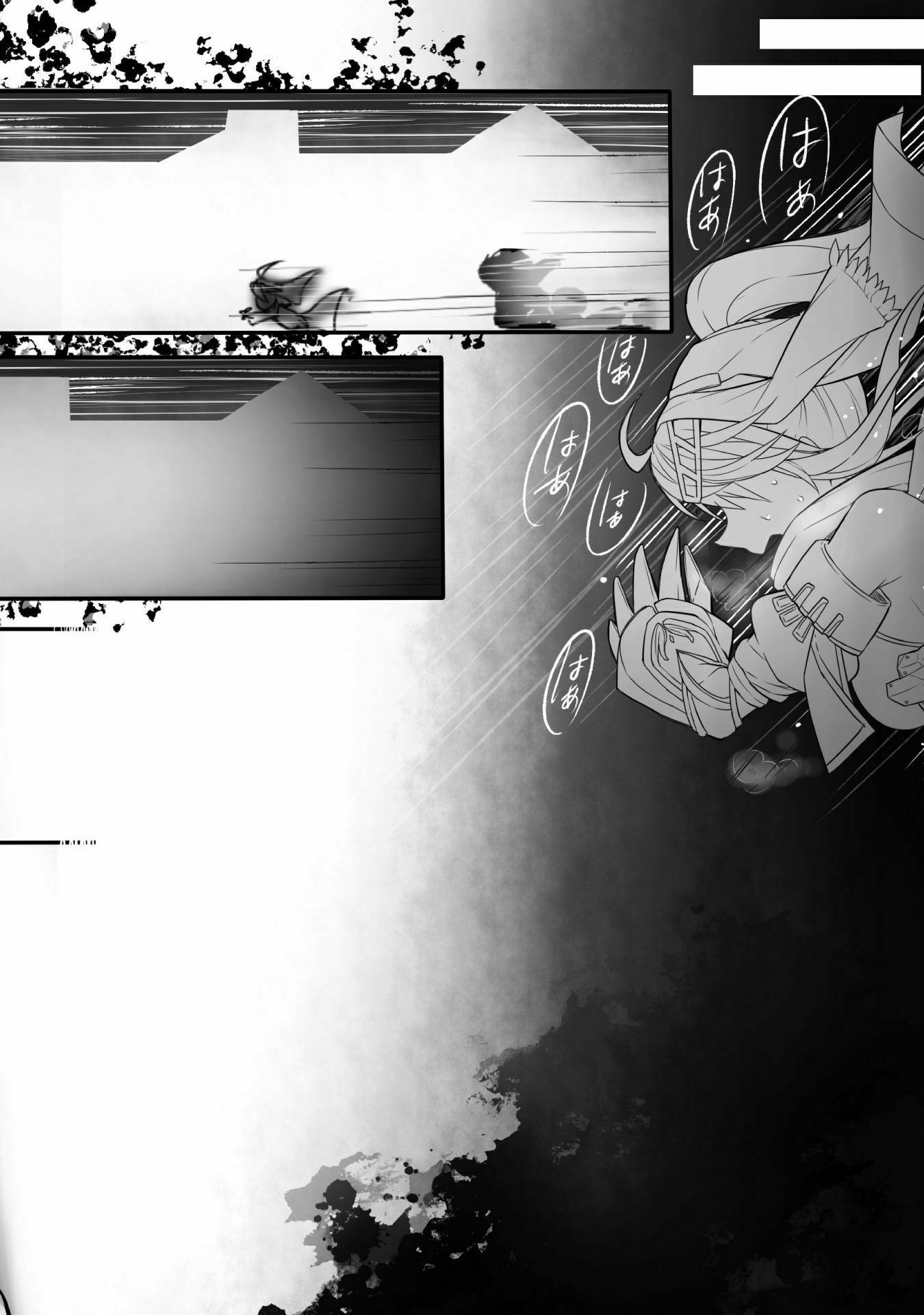 Kamihime Project - Omoi wo Tsugu Mono Chapter 1 24ページ