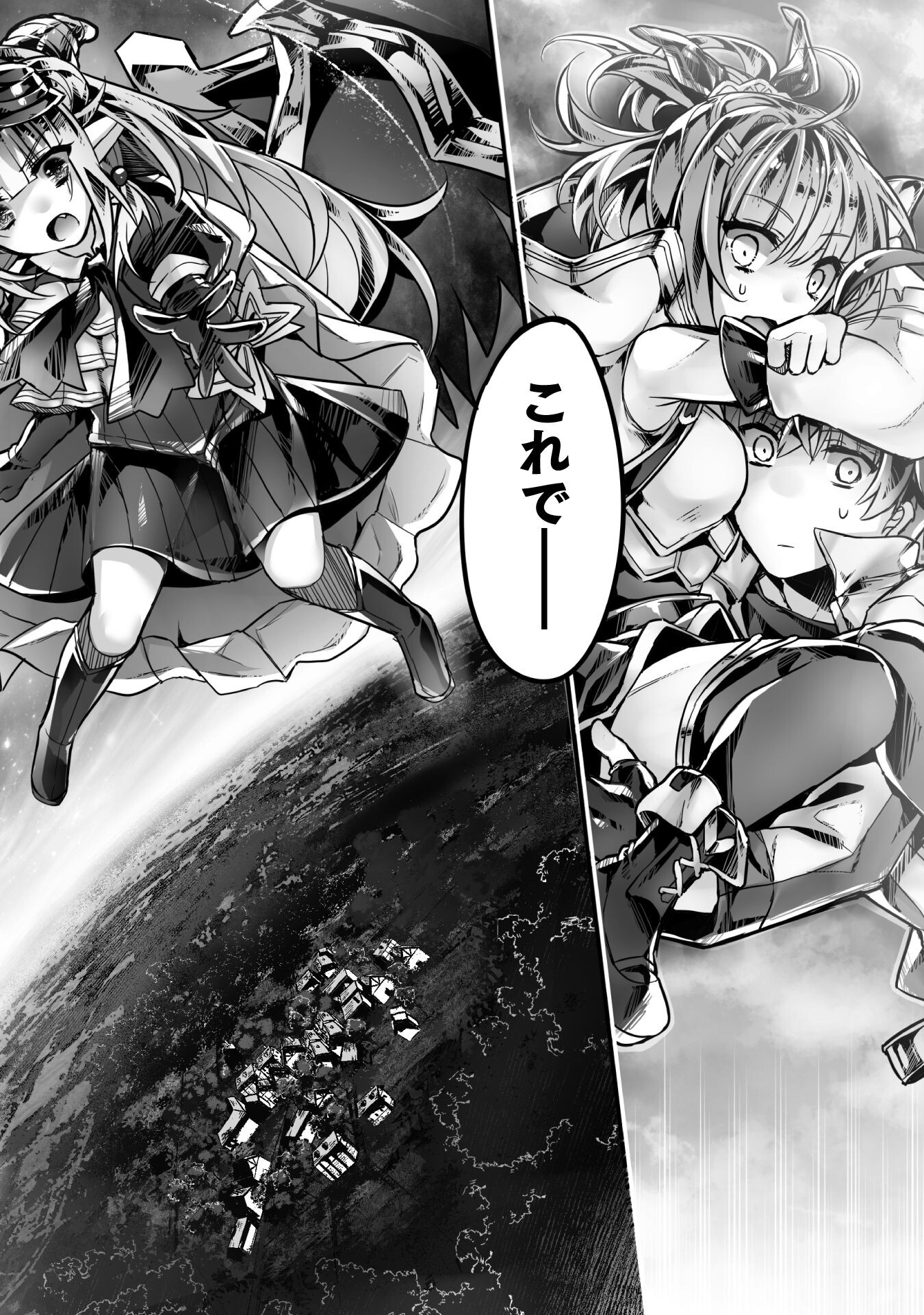 Kamihime Project - Omoi wo Tsugu Mono Chapter 4 3ページ