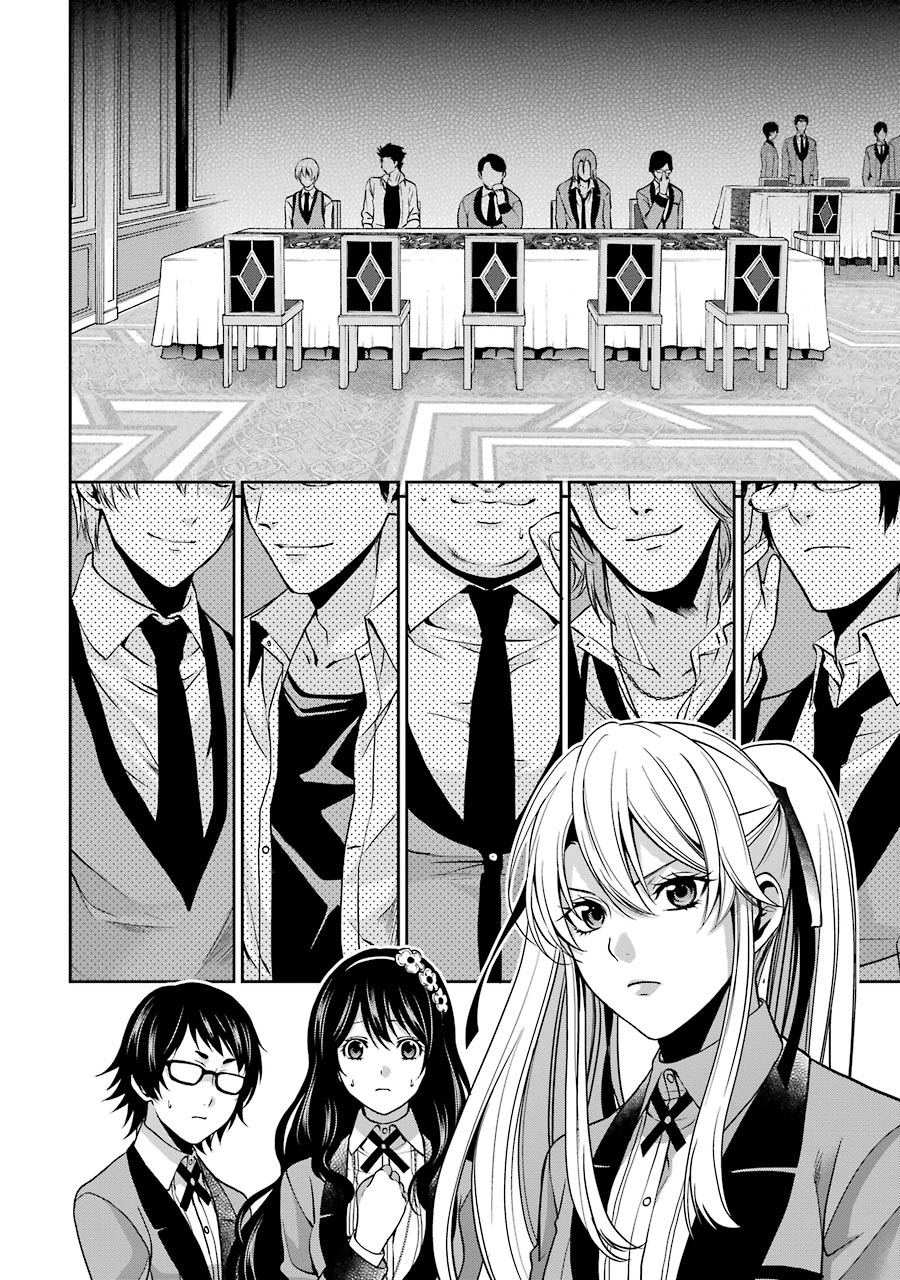 Kakegurui Twin Chapter 4 44ページ