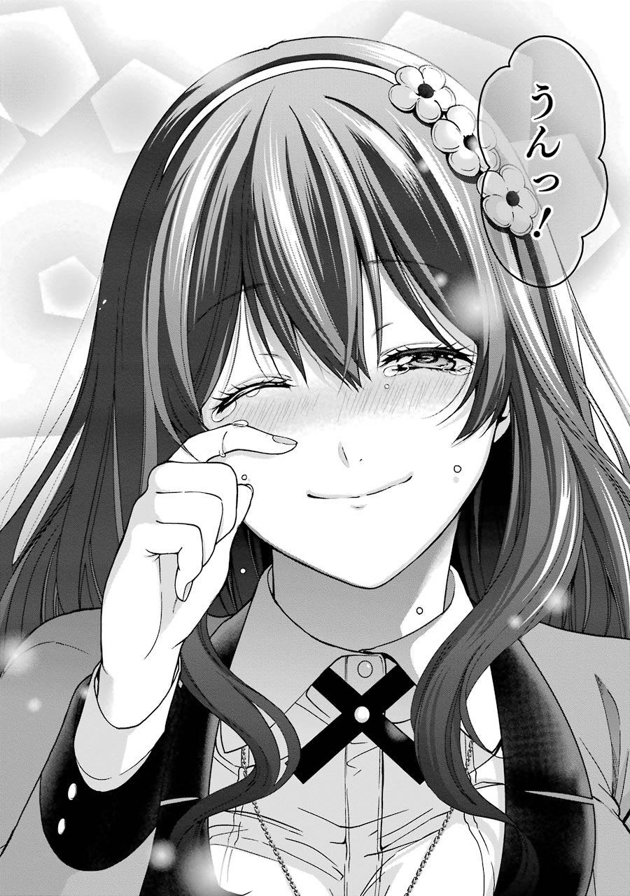 Kakegurui Twin Chapter 8 30ページ