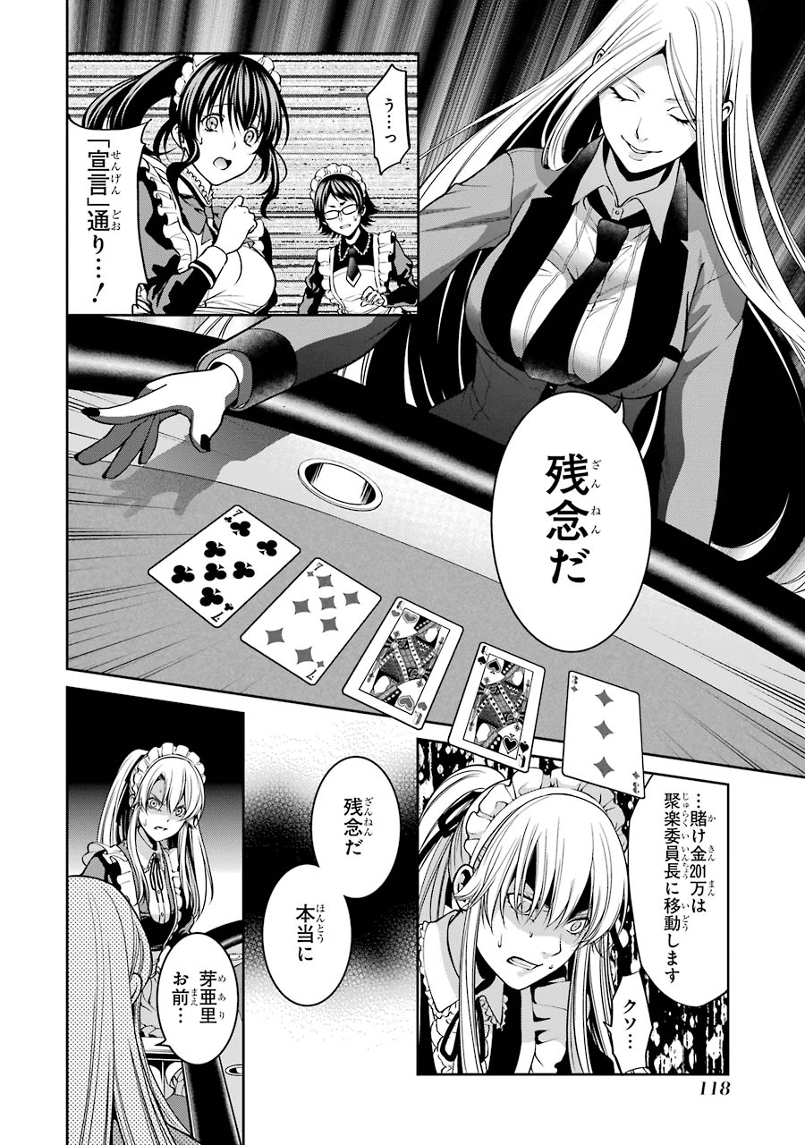 Kakegurui Twin Chapter 21 34ページ