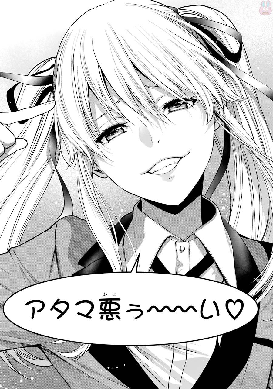 Kakegurui Twin Chapter 28 37ページ