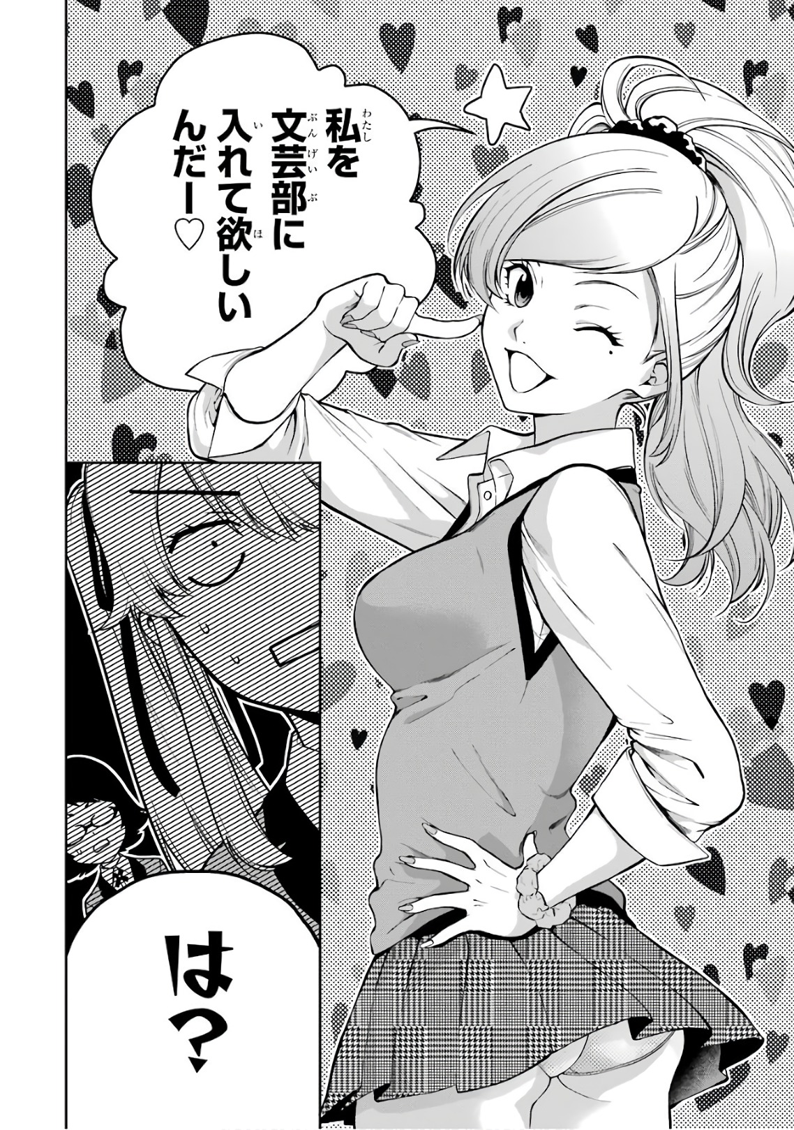 Kakegurui Twin Chapter 29 6ページ