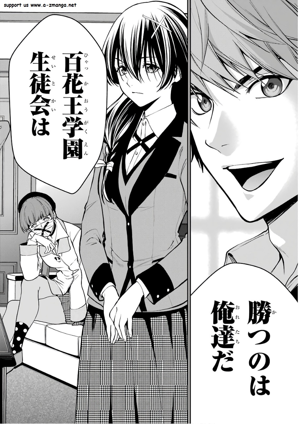 Kakegurui Twin Chapter 35 2ページ
