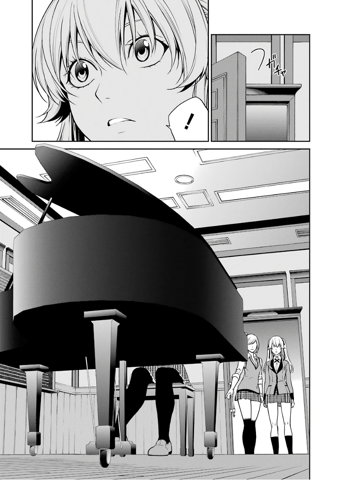 Kakegurui Twin Chapter 35 13ページ