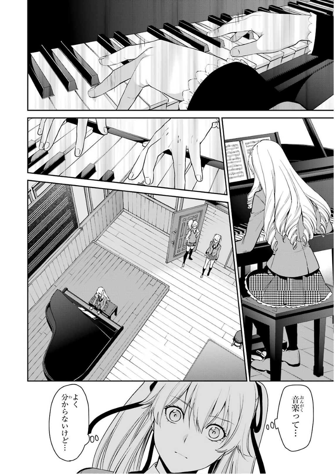 Kakegurui Twin Chapter 35 14ページ