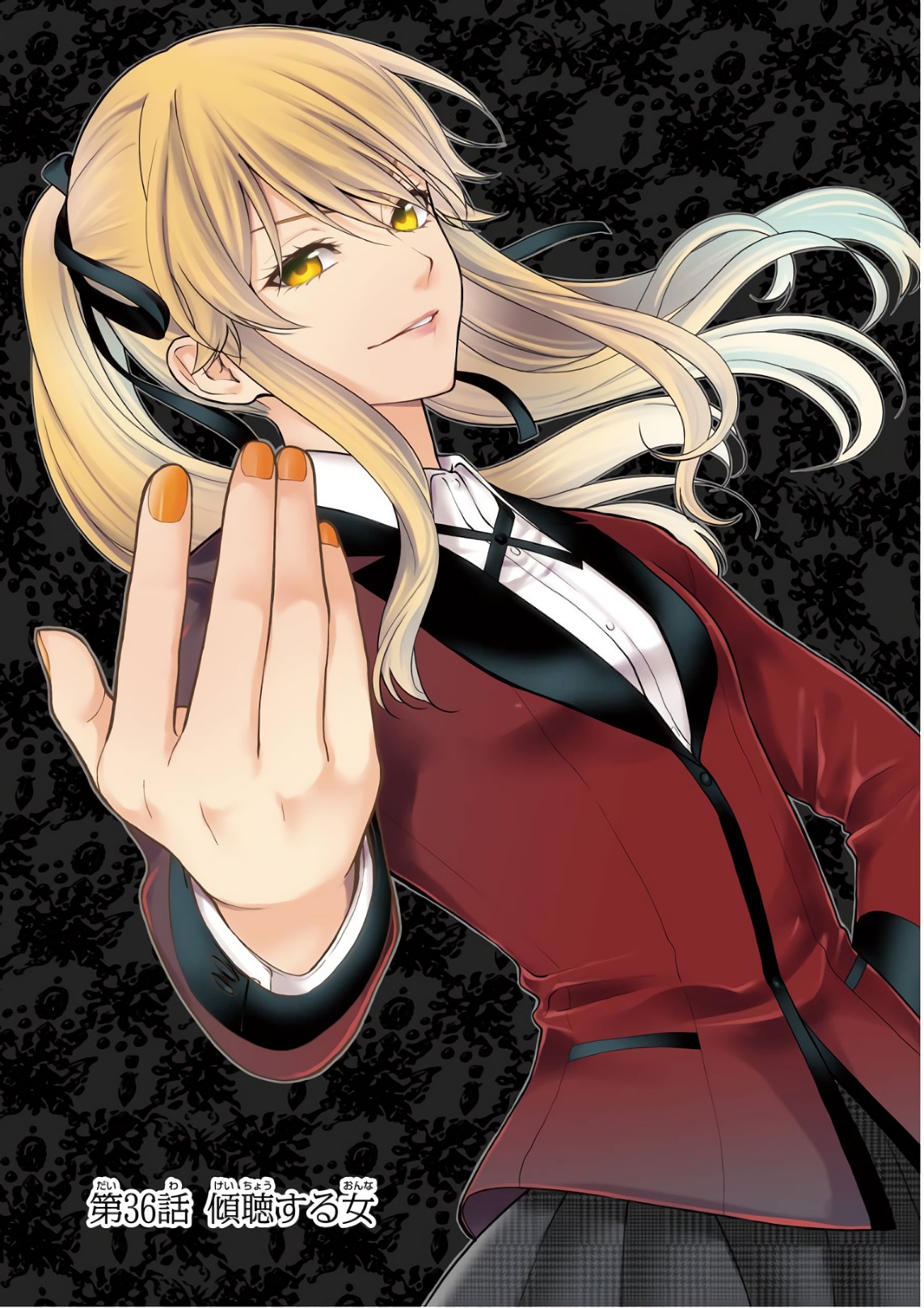 Kakegurui Twin Chapter 36 1ページ