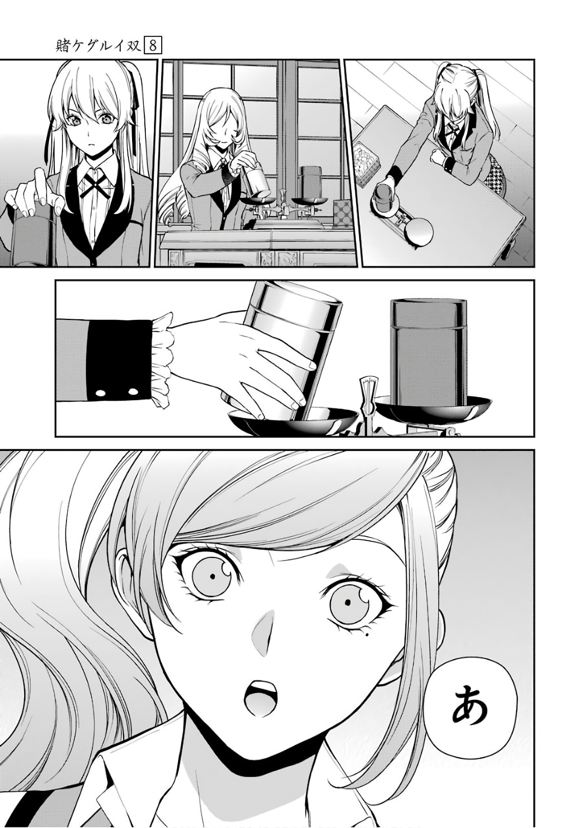 Kakegurui Twin Chapter 36 20ページ