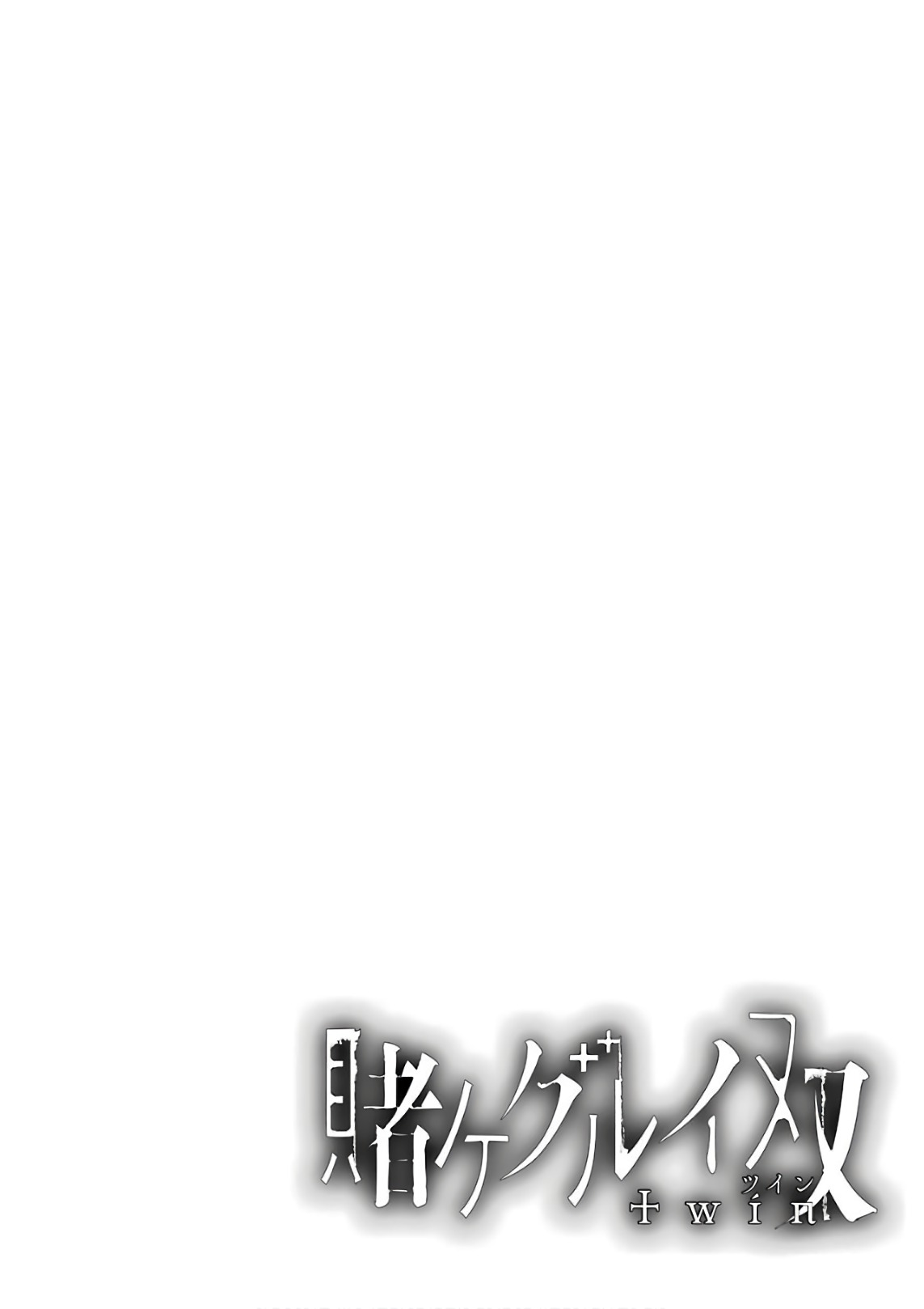 Kakegurui Twin Chapter 39 4ページ