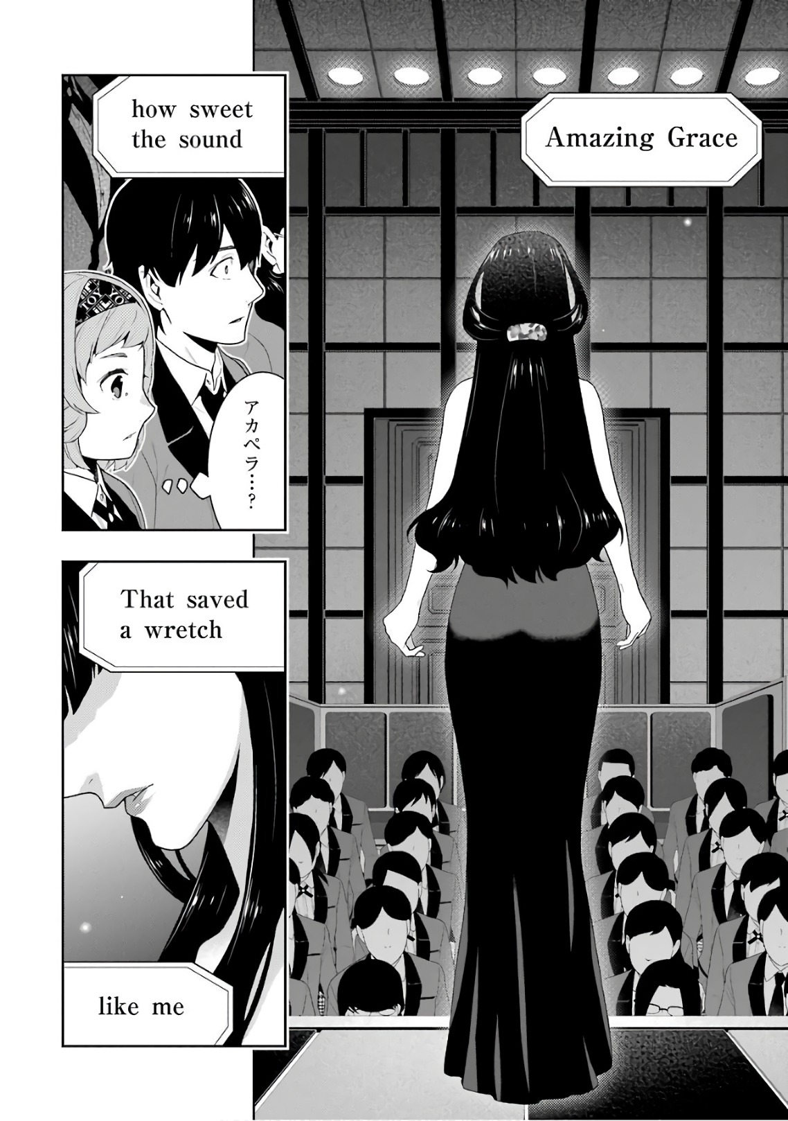 Kakegurui Twin Chapter 52 14ページ